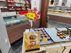 -祥禾饽饽铺·中式糕点(北京来福士店)