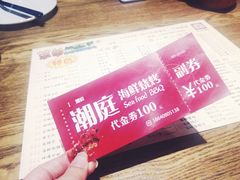 -潮庭·大连海鲜·炭火烧烤·扇贝王(大连店)