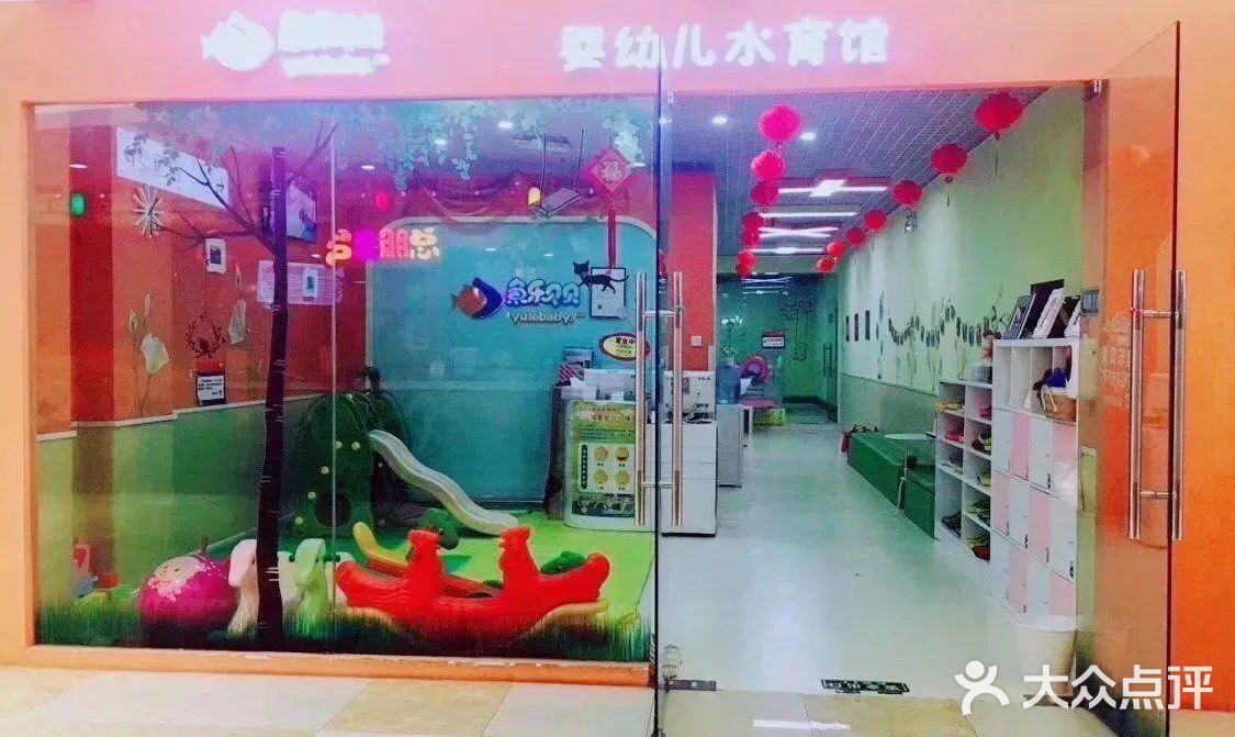 炎热的夏季 清凉的水池