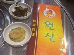 iphone_upload_pic-元山烤肉店(假日广场店)
