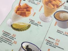 -糖潮糖水铺(省府店)