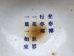 -禅泉冰粉(24城店)