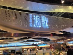 -一方渔歌蒸汽海鲜自助(文化路万达广场店)