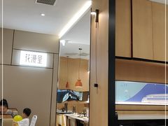 -花漫里亲民日式餐厅(万象城店)