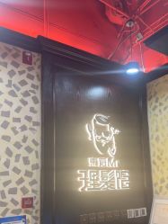-东方先生国潮男士理发馆