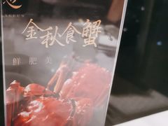-蘭心·臻品(瑞虹太阳宫店)