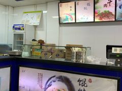 -都谷包子(天一广场店)