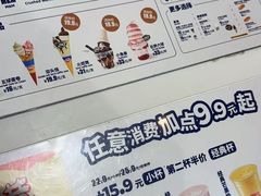 -DQ·蛋糕·冰淇淋(天通苑华联店)