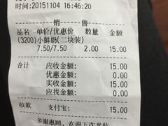 -红宝石·鲜奶小方·海派西点房(丰庄店)