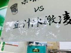 -年记·兴顺斋 牛街清真熟食小吃店