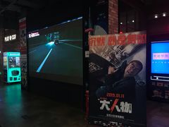 -CGV影城(悦荟4DX店)