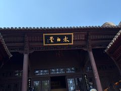 -采石矶景区