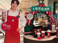 -星巴克臻选(珠海富华里店)