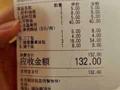 -蒋家桥饺面店(东关街店)