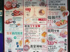 -华星冰室(湾仔店)