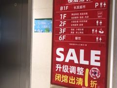 -长发商厦