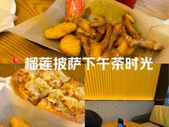 -尊宝比萨(西丽店)