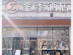 -全季酒店(银川鼓楼店)