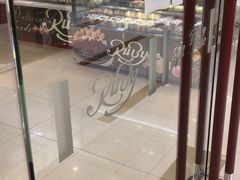 门面-红宝石·鲜奶小方(莘庄龙之梦店)