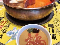 -进京涮肉·羊蝎子火锅(桓台店)