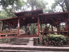 -青芝山风景名胜区