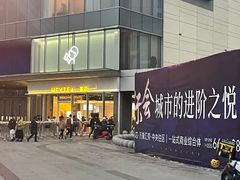 -喜茶(烟台莱山万象汇店)