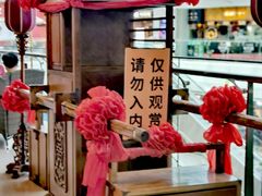 -胜记酒家·风味线(南山花园城店)