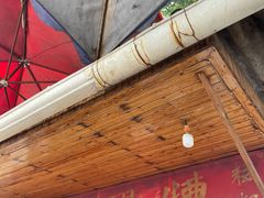 门面-张醪糟