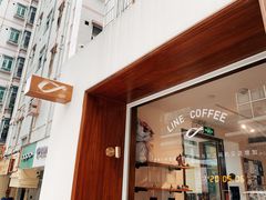 -Line 咖啡(石厦花园店)