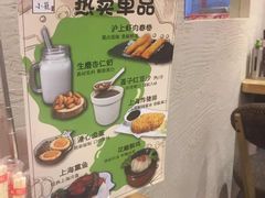 -玖鲜小笼(中山广场店)