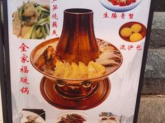 -老客站酒楼(金花南路店)