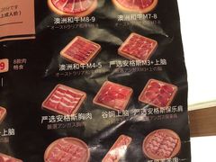 -温禾牛·和牛寿喜烧自助火锅(恒基名人店)