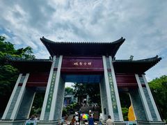 -国恩寺