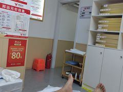 -郑远元专业修脚房(莲安东路店)
