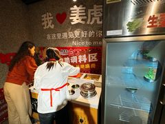 -姜虎东白丁烤肉(恒隆广场店)