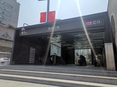 -新南门(地铁站)