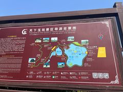 -天下玉苑