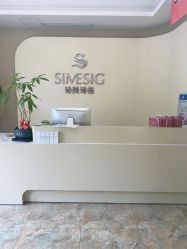 -天其美科学美肤·生发健康管理