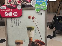 -李山山茶事(景枫店)