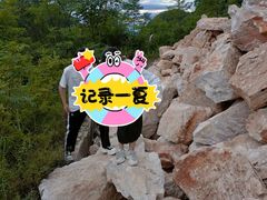 -塔云山