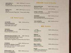 -YUE·6·西式融合餐厅(外滩六号店)