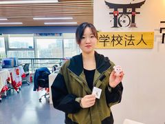 -帝京日语(春熙路旗舰校区)