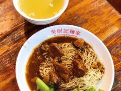 牛腩捞面-吴财记面家(大同路店)