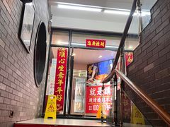 -阿元烧鹅(文明路店)