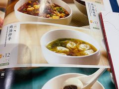 菜单-眉州东坡(民族园店)
