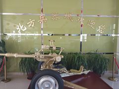 -北方兵器城