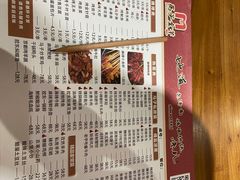 -马子全羊(堤口路店)