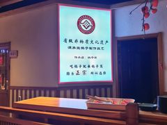 -鸽子窝(黄村店)