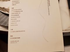 菜单-湖滨28中餐厅·西湖宴·杭州君悦酒店