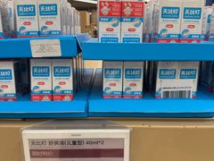-盒马X会员店(上海森兰商都店)